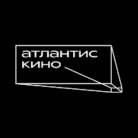 Атлантис Кино, Москва