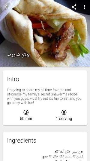 Chef Mehboob Recipes Screenshot 3