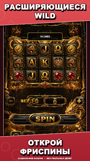 Dragon Money Screenshot 1