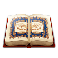 Arab Quran - القرآن الكريم