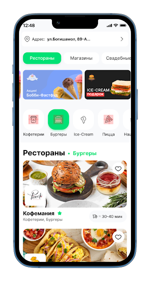 Novus Nukus Screenshot 0