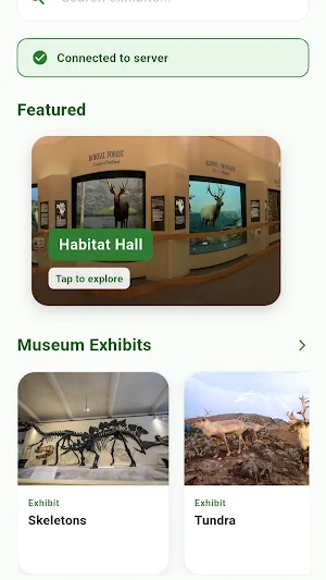 MSU Museum Access Audio Screenshot 0