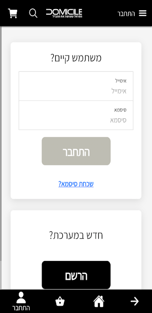 Domicile Screenshot 1