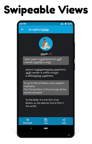 Thirukural | திருக்குறள் - தமிழ் & English Screenshot 3