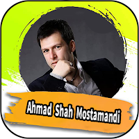 Ahmad Shah Mostamandi