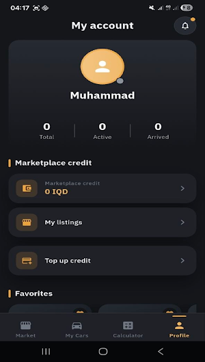 Chya Mazad Screenshot 0