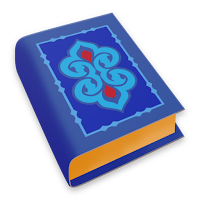 Taurat Zabur Injil Bahasa
