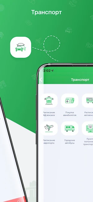 Smart Uralsk (Смарт Уральск) Screenshot 3
