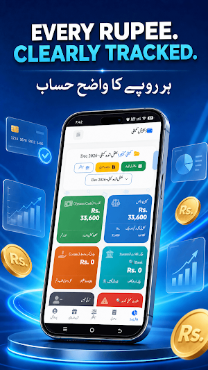 Kamayti - Digital Committee Screenshot 3