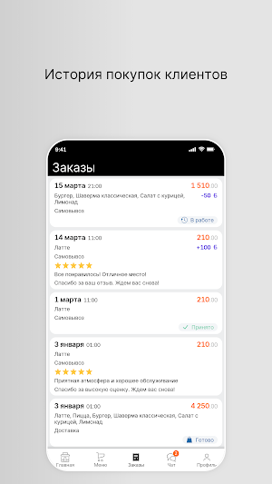 LAVA (grill-bar) Screenshot 2