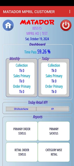 MATADOR MPRIL CUSTOMER Screenshot 1