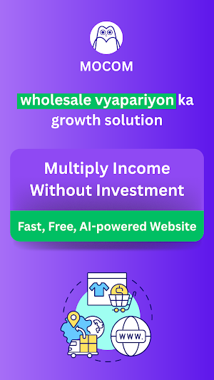 MOCOM: Growth for wholesalers Screenshot 0