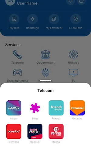Sadad Pay Screenshot 3