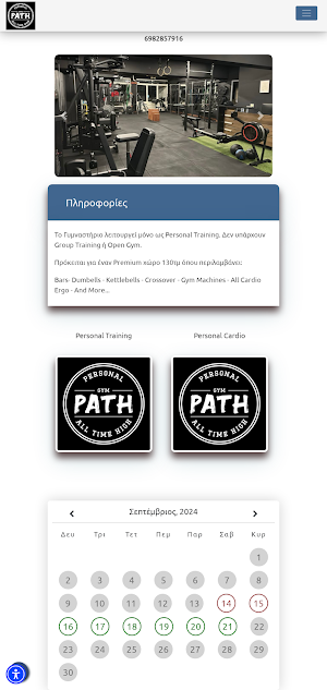 Path Gym Screenshot 1