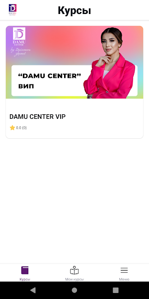 DAMU CENTER Screenshot 0