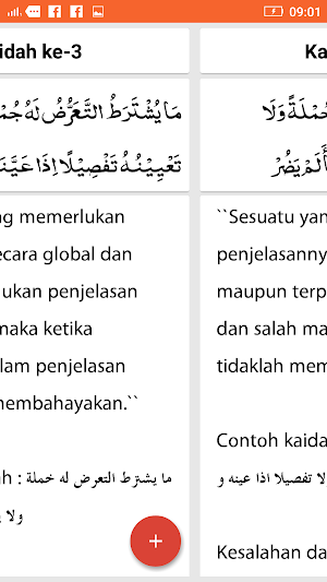 Mabadi Al-Awwaliyah (Ushul Fiqh) Screenshot 3