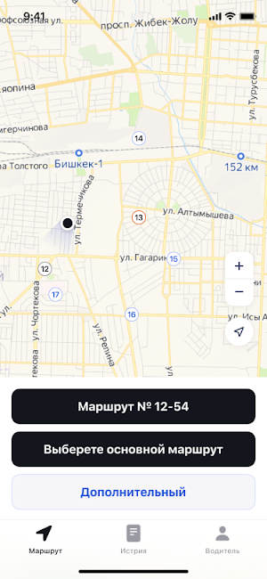 Тазалык Screenshot 0