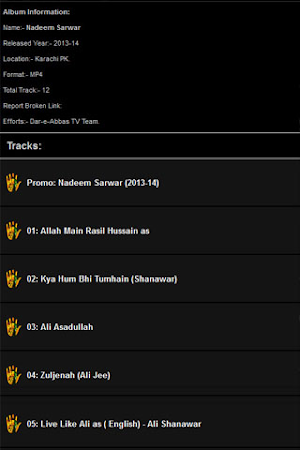 Dar e Abbas (a.s) Screenshot 1
