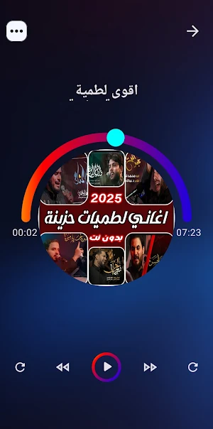 لطميات حسينية حزينة | بدون نت Screenshot 3