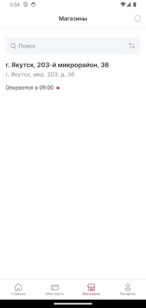 ТАЛБА - мясной дом Screenshot 3