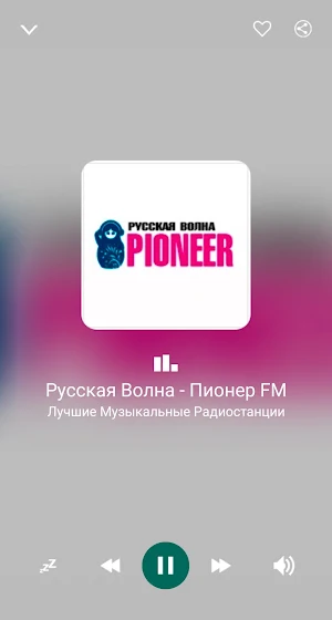 Music radios from Russia Screenshot 1