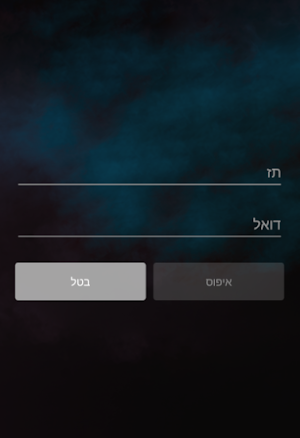 Springo Screenshot 1
