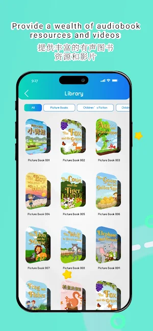 Global Kids Holdings Screenshot 2
