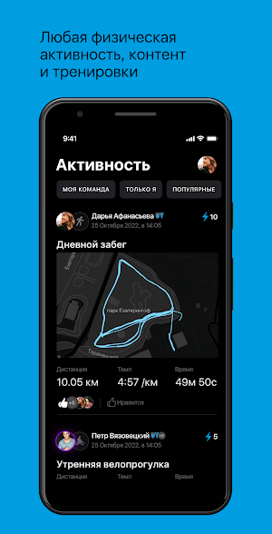 PROДВИЖЕНИЕ 2023 Screenshot 2