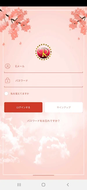 Rhapsody of Realities 御言葉 の実在 (Japanese) Screenshot 0