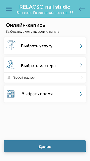 RELACSO NAIL STUDIO Screenshot 2