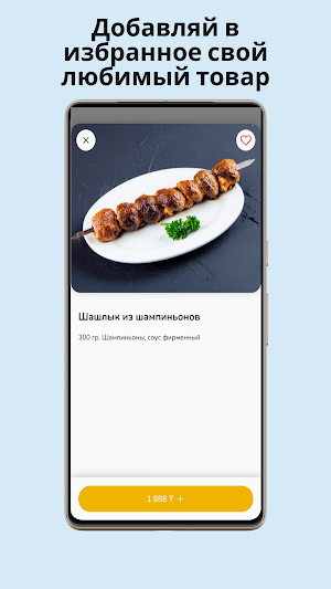 Пивоварня Форпост Screenshot 1