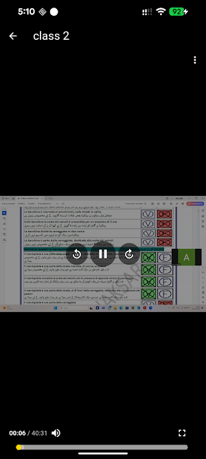 Khaksar Patente Screenshot 2