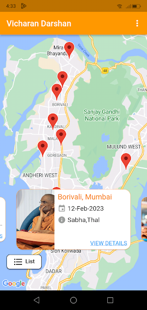 Vicharan Darshan Screenshot 0