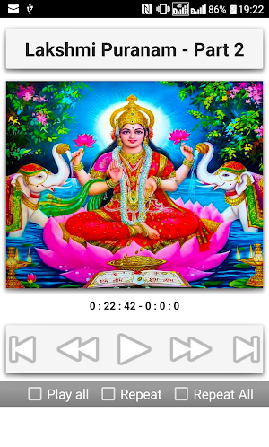 Lakshmi Puranam Telugu Screenshot 2