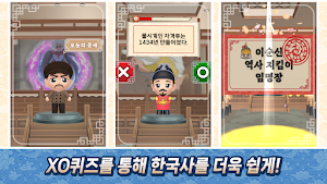 한국사 대모험 AR Screenshot 3