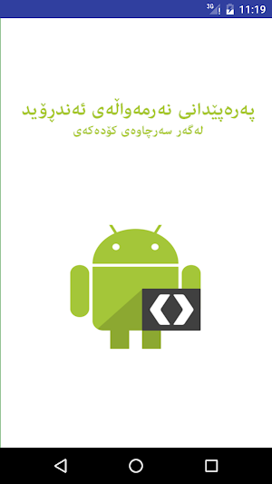 Ferbuni Android Screenshot 0