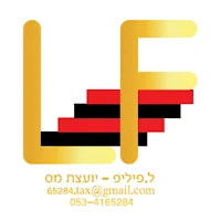 ל. פיליפ יעוץ מס