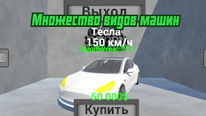 Car Tycoon Simulator Screenshot 3