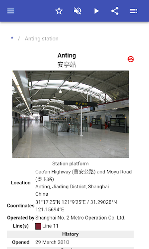 Metro stations in Shanghai Screenshot 1