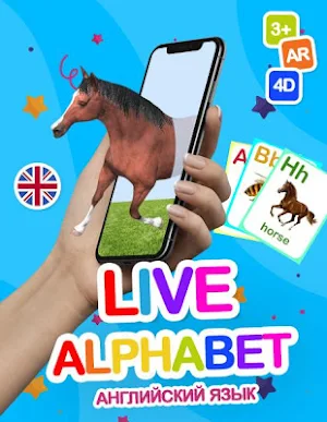 Live Alphabet Screenshot 0