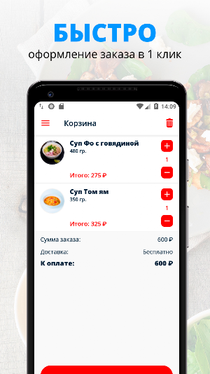 Koi Nori | Москва Screenshot 2
