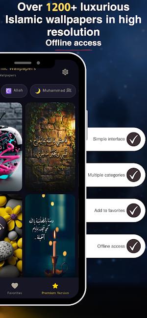 Islamic Wallpapers Luxury 4K Screenshot 0