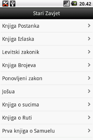 Biblija (SDF), Croatian Screenshot 1
