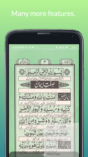 Ashrafi Namaz - اشرفی نماز Screenshot 2