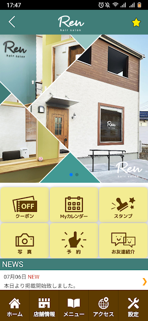 hair salon Ren　公式アプリ Screenshot 1