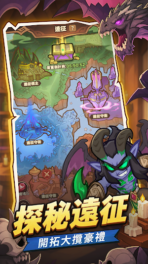 我的獸人有點猛 Screenshot 3