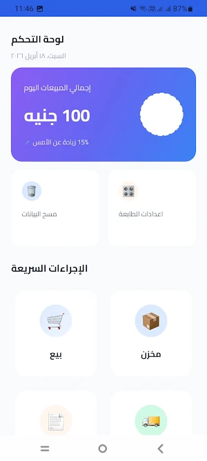 Next Wallet Screenshot 1