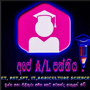 Technology ape panthiya Screenshot 1