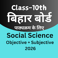Bihar 10th Social Science 2026