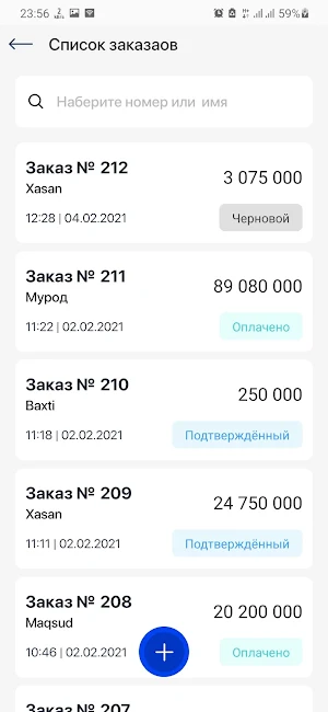 Apoint Sales Screenshot 2